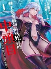 哔哩哔哩漫画叙事课封面图纸