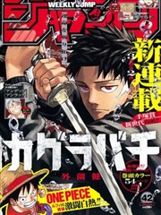 哔哩哔哩漫画上色课封面图纸