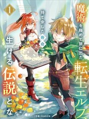 哔哩哔哩漫画发布课封面图纸