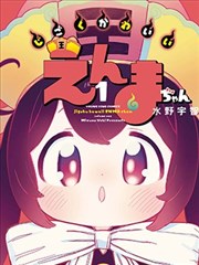 示例图鉴条目 折线山海 封面